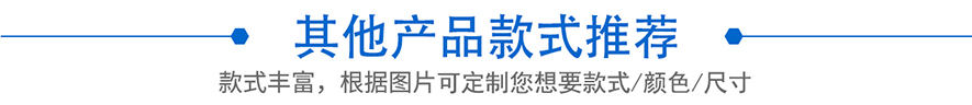 其他施工電梯安全防護門產品推薦