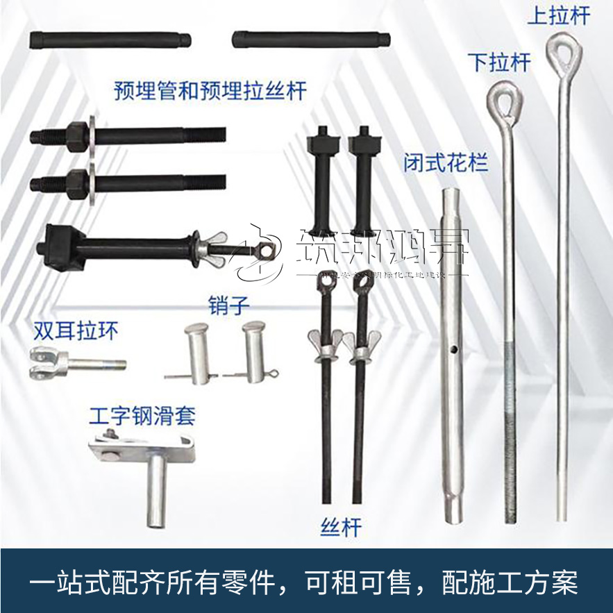 新型懸挑工字鋼