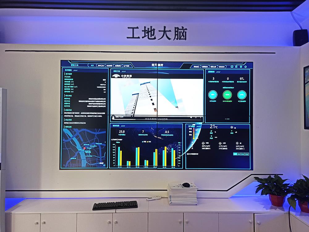 智慧工地管理系統,新基建時代智慧工地管理系統的作用和意義